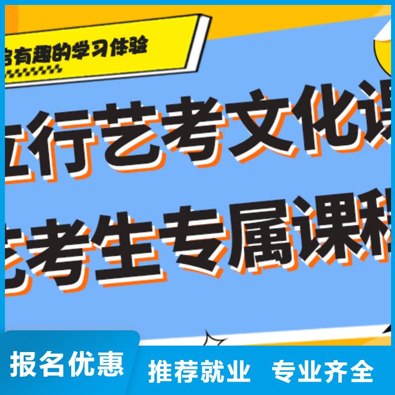 艺术生文化课高考全日制随到随学