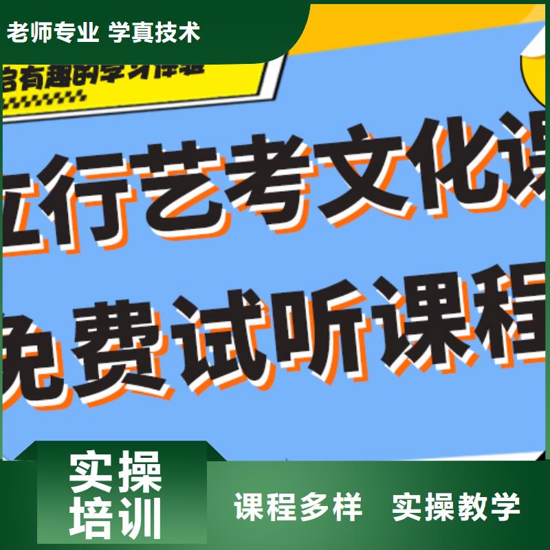 艺术生文化课高考复读班专业齐全