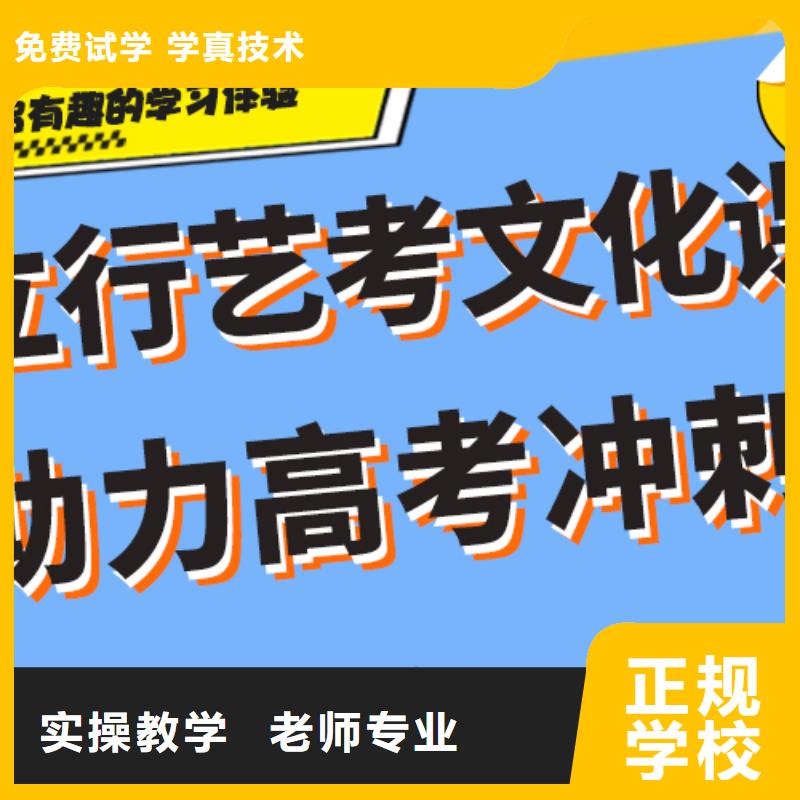 艺术生文化课高考全日制学校免费试学