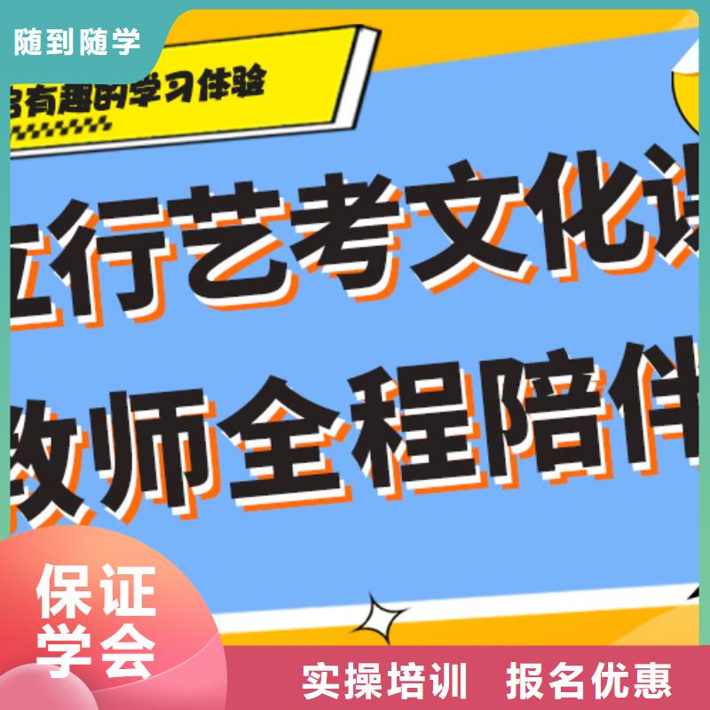 艺术生文化课高考全日制随到随学