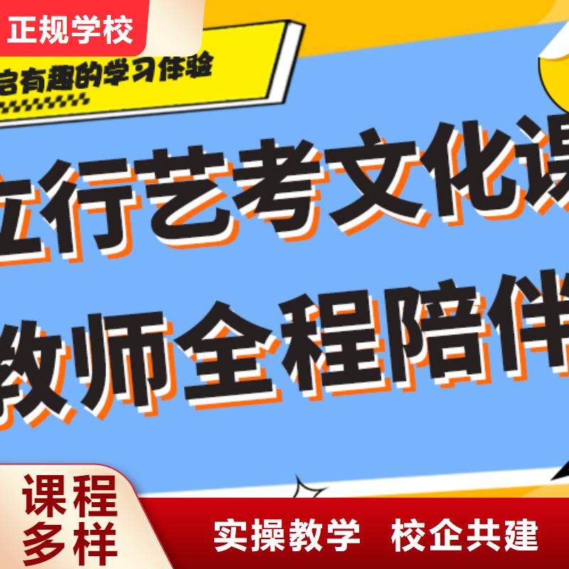 艺术生文化课高考复读班专业齐全