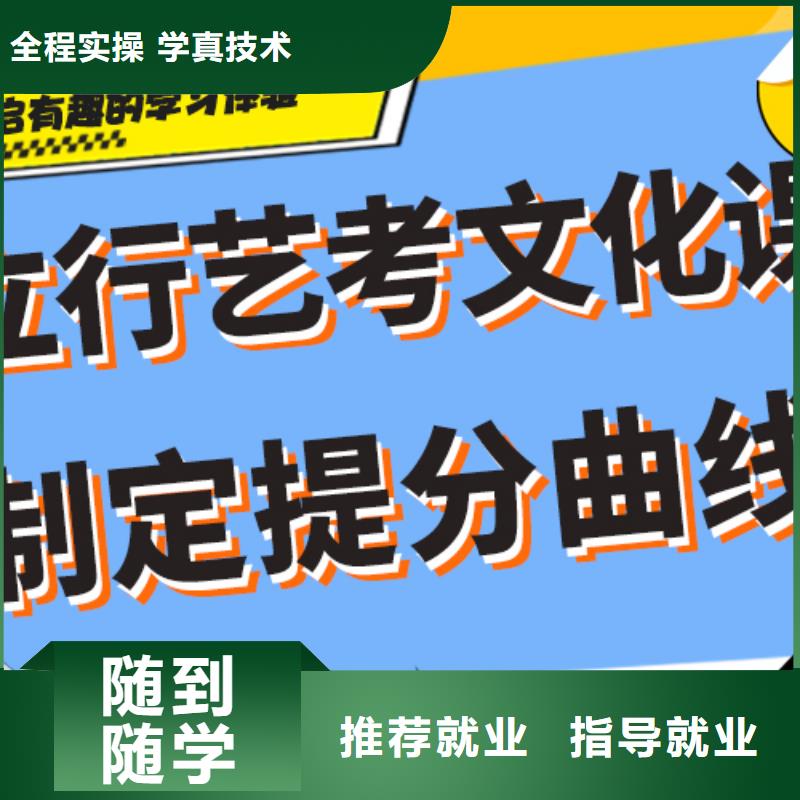 艺术生文化课高中寒暑假补习学真本领