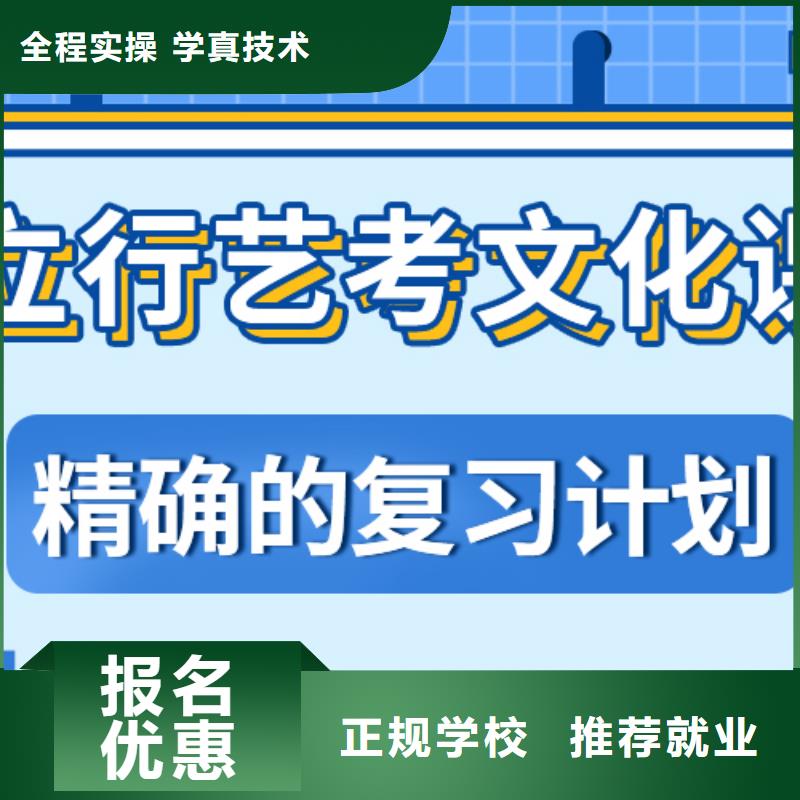 艺术生文化课-高中物理补习手把手教学