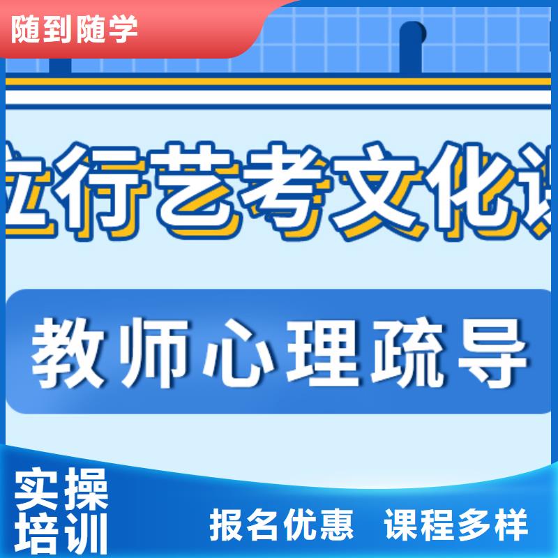 艺术生文化课【高考冲刺班】就业前景好