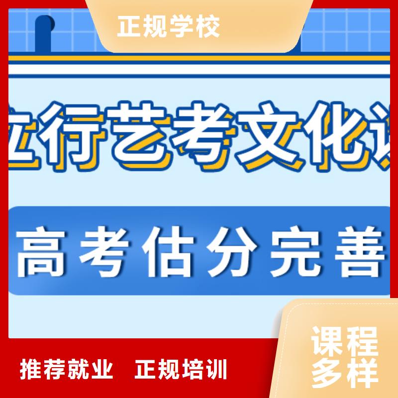 艺术生文化课高考全日制随到随学