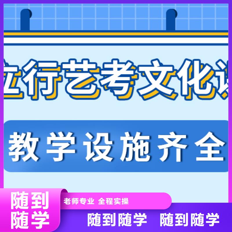 艺术生文化课-高中物理补习手把手教学