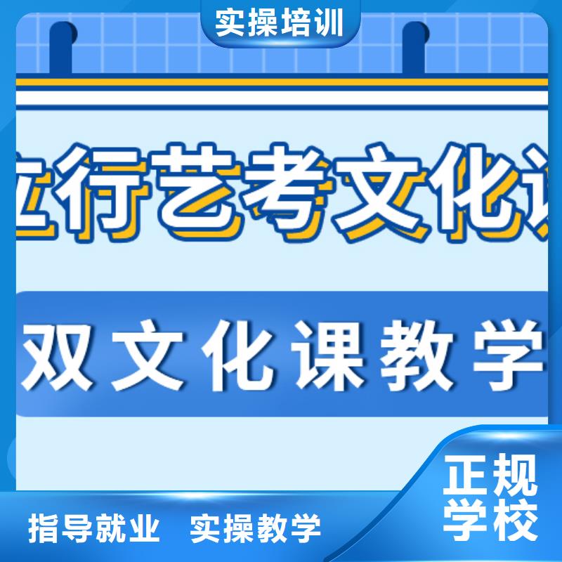 艺术生文化课高中寒暑假补习学真本领