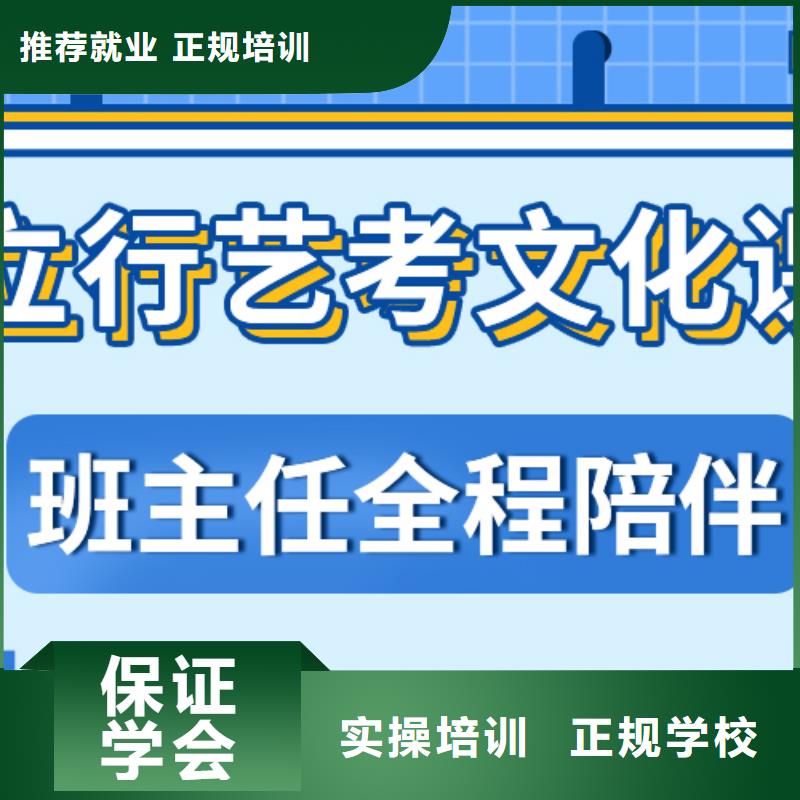 艺术生文化课高考复读班专业齐全