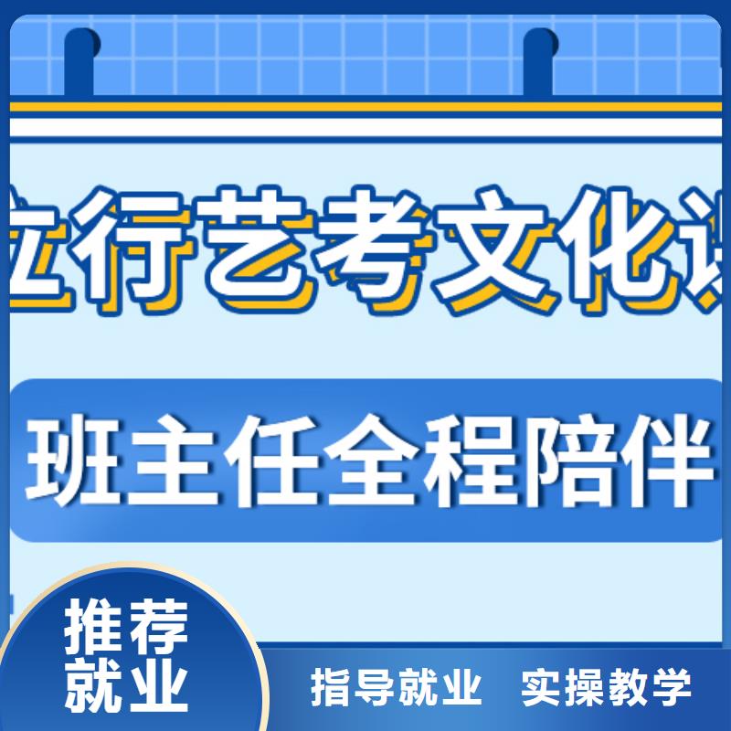 艺术生文化课高考全日制学校免费试学