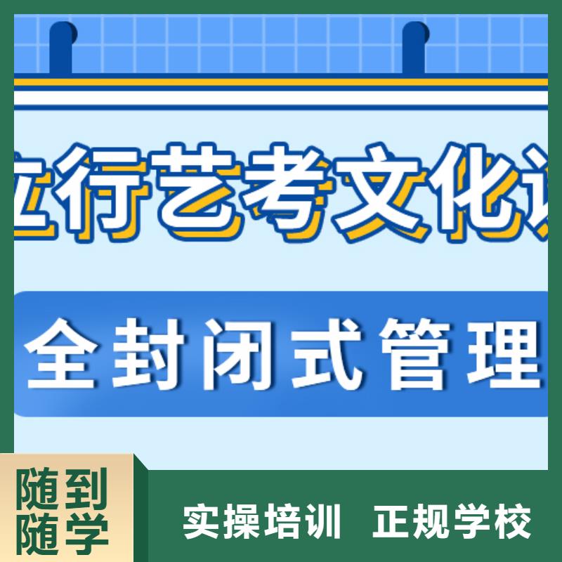 艺术生文化课-高中物理补习手把手教学