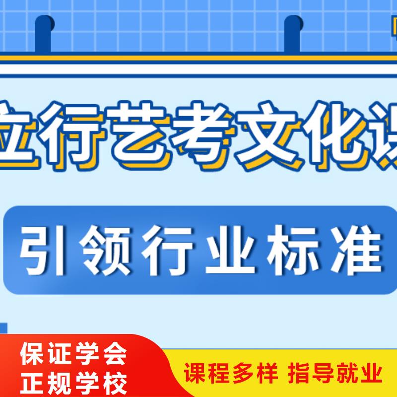 艺术生文化课【高考全日制培训班】专业齐全
