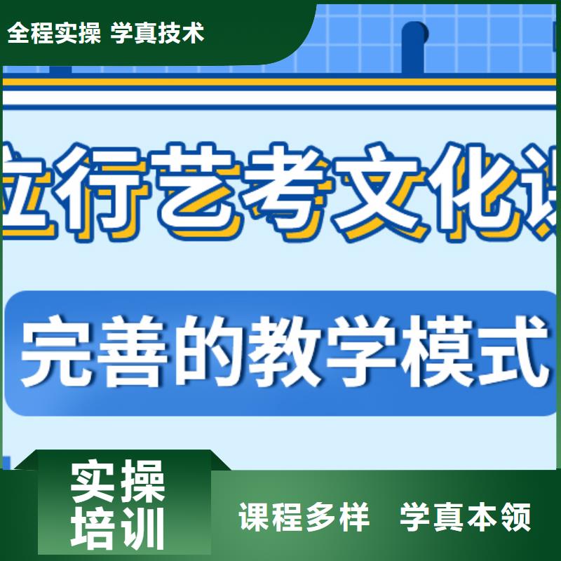 艺术生文化课【高考冲刺班】就业前景好