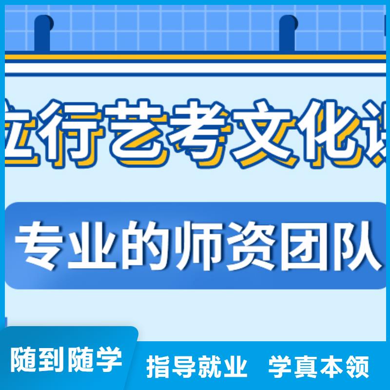 艺术生文化课【艺考生面试现场技巧】校企共建