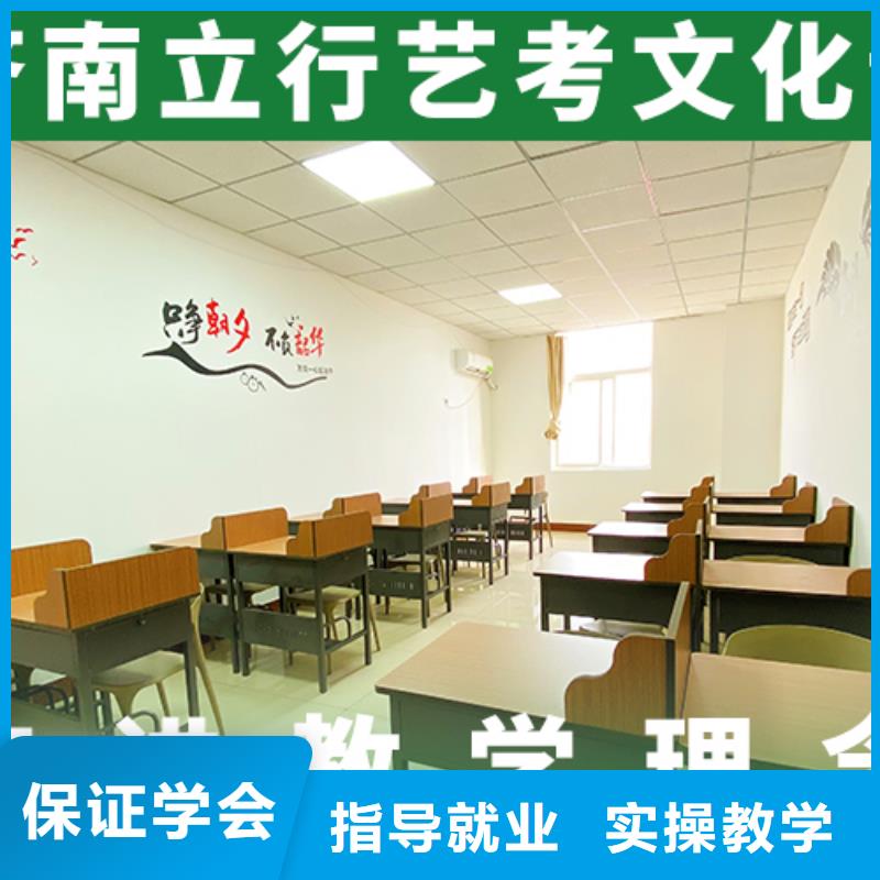 艺术生文化课高中寒暑假补习学真本领