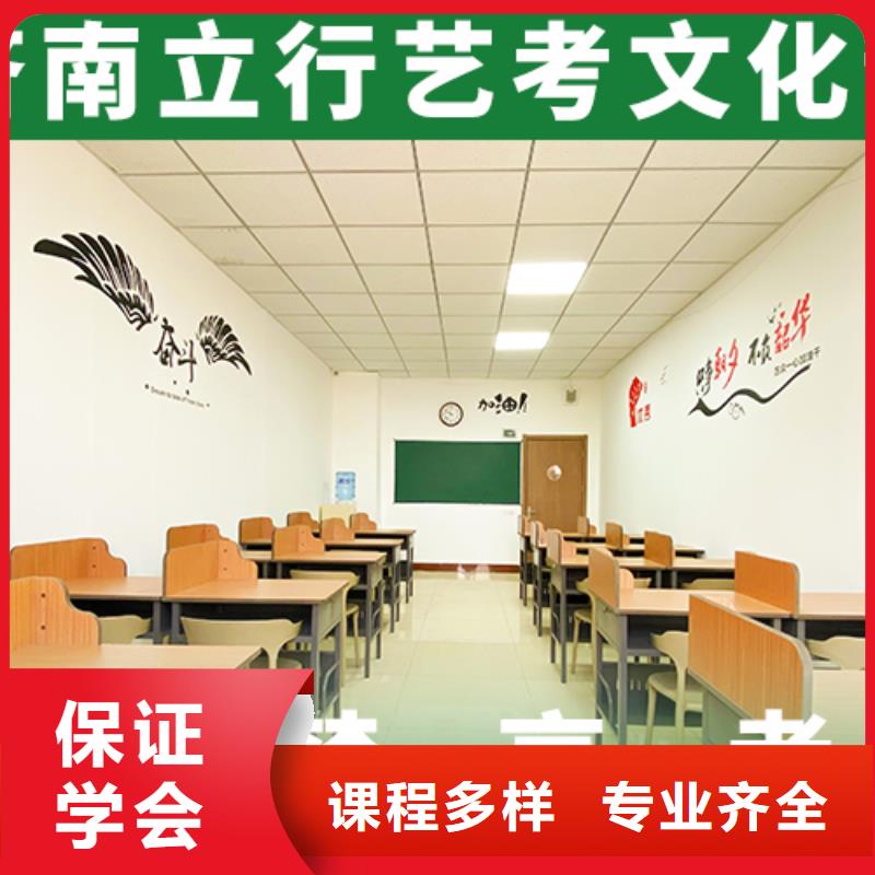 【艺术生文化课高考冲刺班师资力量强】