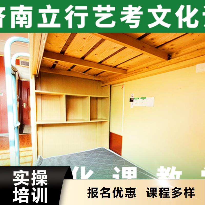 艺术生文化课【高考冲刺班】就业前景好
