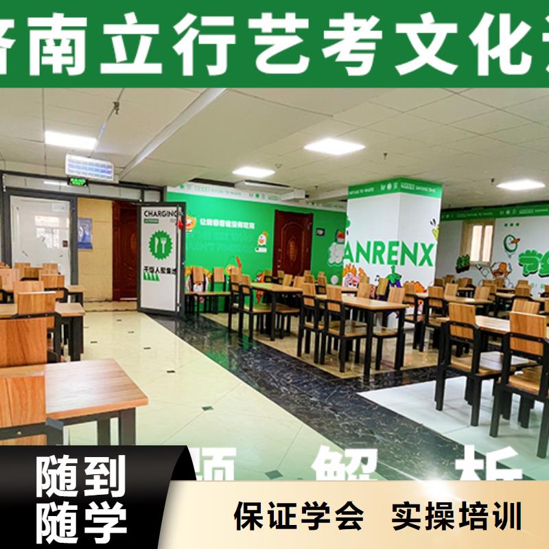 艺术生文化课_艺术学校技能+学历