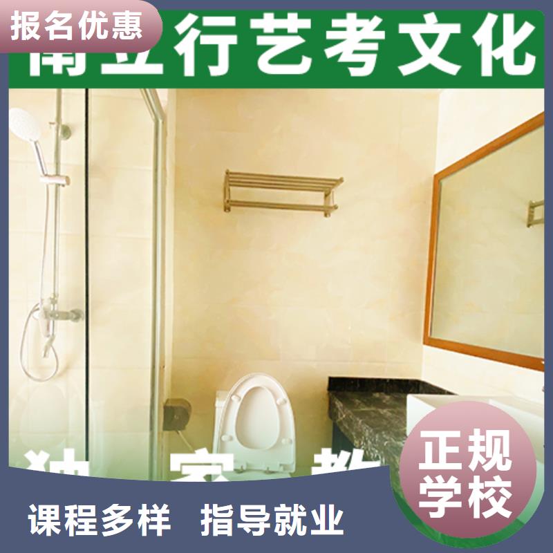 艺术生文化课【艺考培训】免费试学