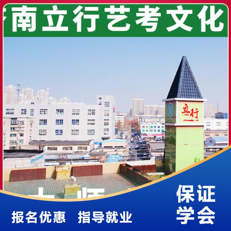 艺术生文化课高考全日制学校免费试学