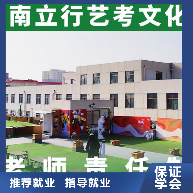 艺术生文化课高考全日制学校免费试学