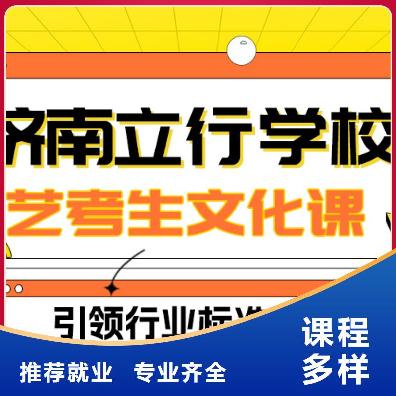 艺术生文化课高中寒暑假补习学真本领