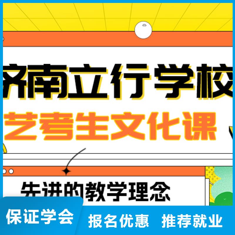 艺术生文化课-高中物理补习手把手教学