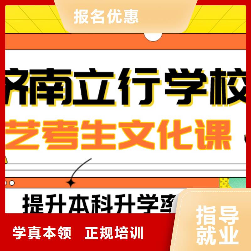 艺术生文化课_艺术学校技能+学历