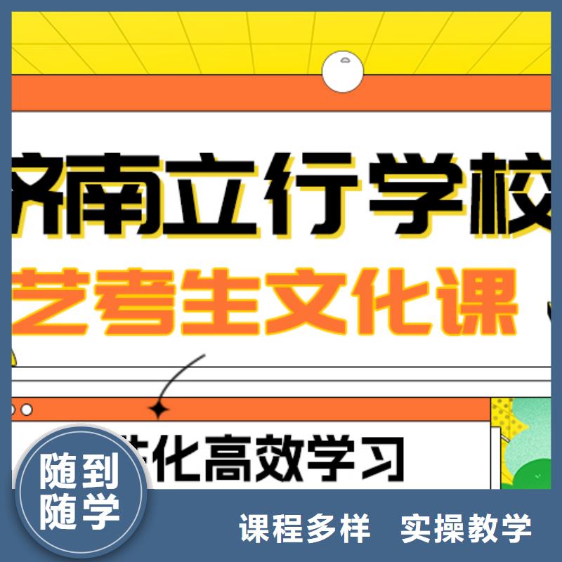 艺术生文化课-高中物理补习手把手教学