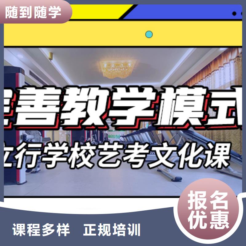 艺术生文化课高考复读班专业齐全