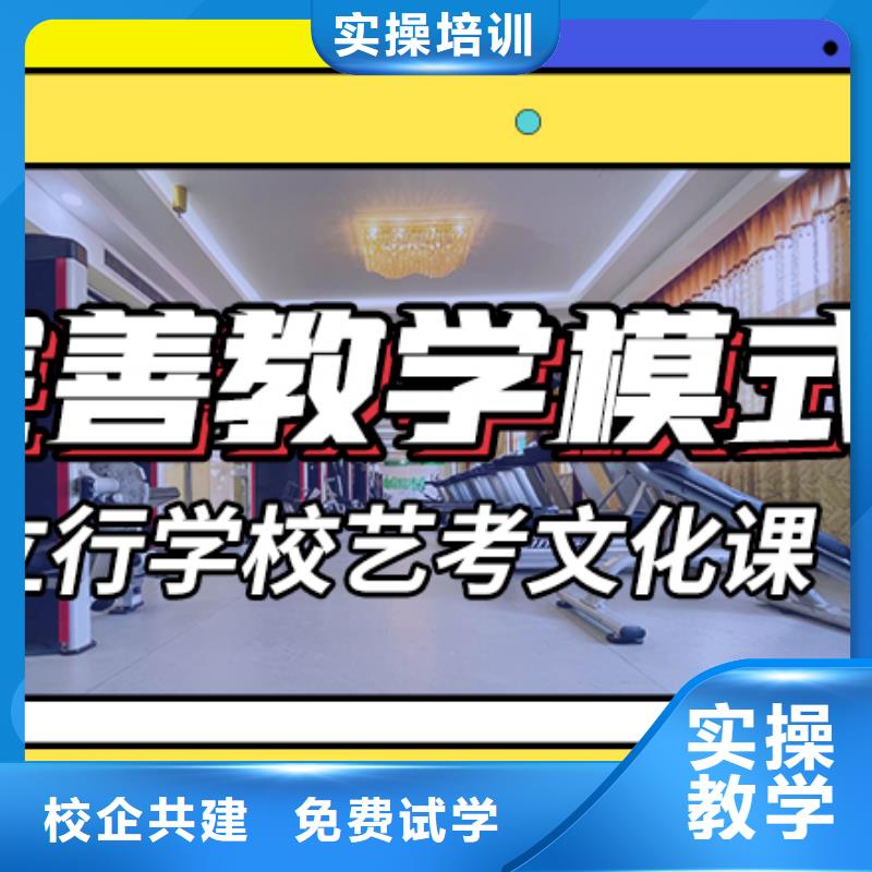 艺术生文化课【艺考培训】免费试学