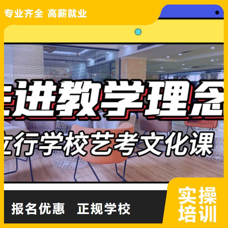 艺术生文化课【艺考培训】免费试学