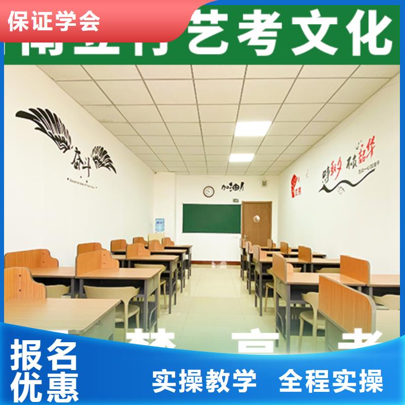 理科基础差，
艺考文化课培训
哪个好？
