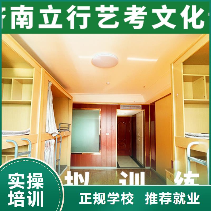 数学基础差，
艺考生文化课冲刺

费用