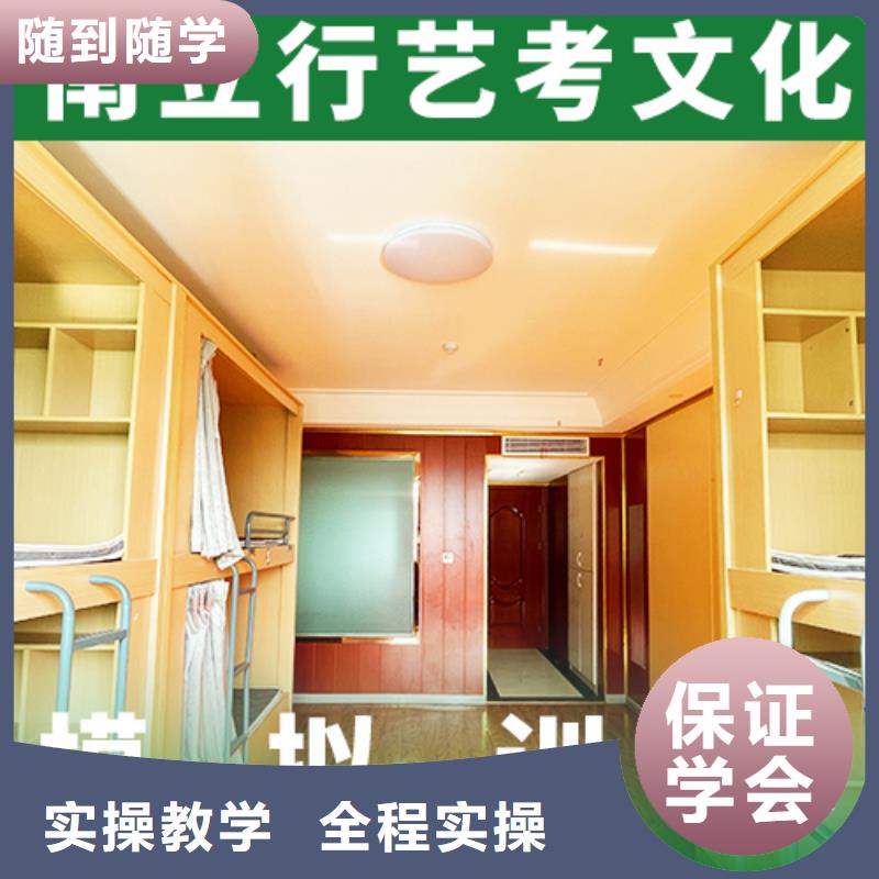 【艺考文化课集训】高三集训随到随学