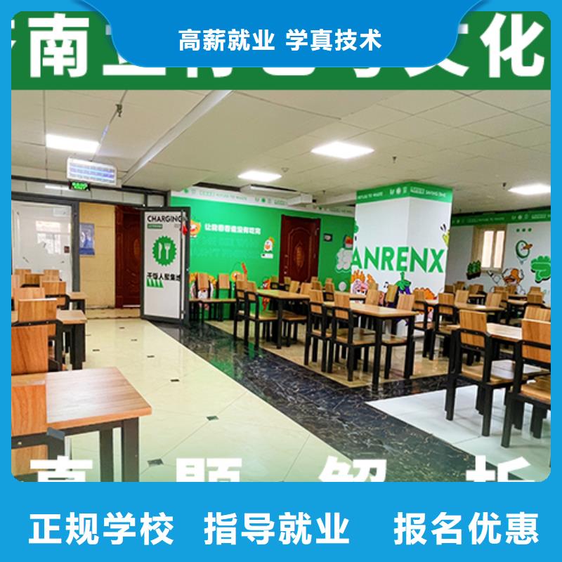 数学基础差，
艺考生文化课冲刺

费用