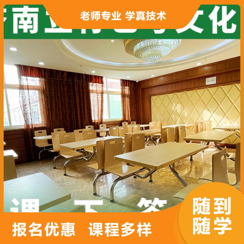理科基础差，
艺考文化课培训
哪个好？
