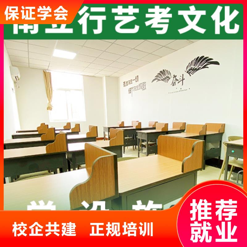 艺考文化课集训高中寒暑假补习就业快