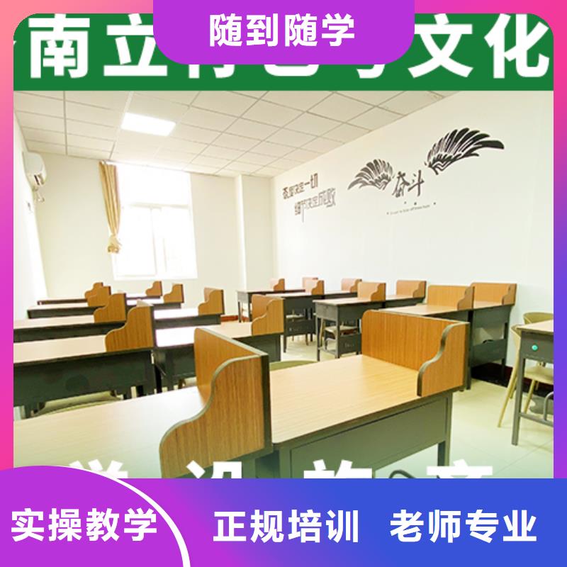 预算不高，
艺考文化课补习学校
哪家好？

