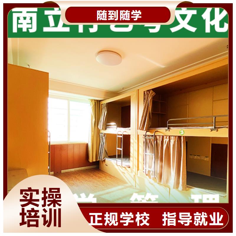 文科基础差，
艺考文化课冲刺
性价比怎么样？
