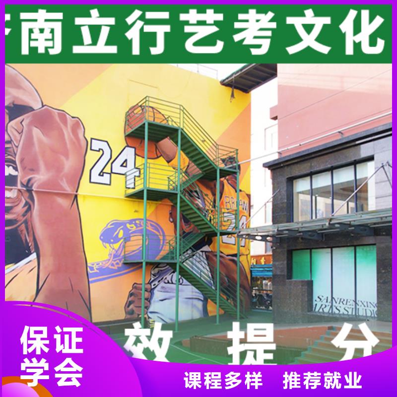 理科基础差，
艺考文化课培训
哪个好？
