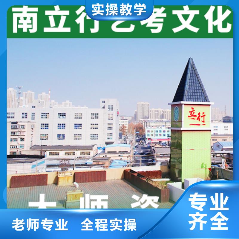 艺考文化课集训_【高考小班教学】就业不担心
