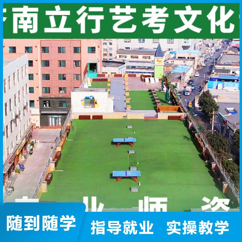 基础差，艺考生文化课补习机构
怎么样？
