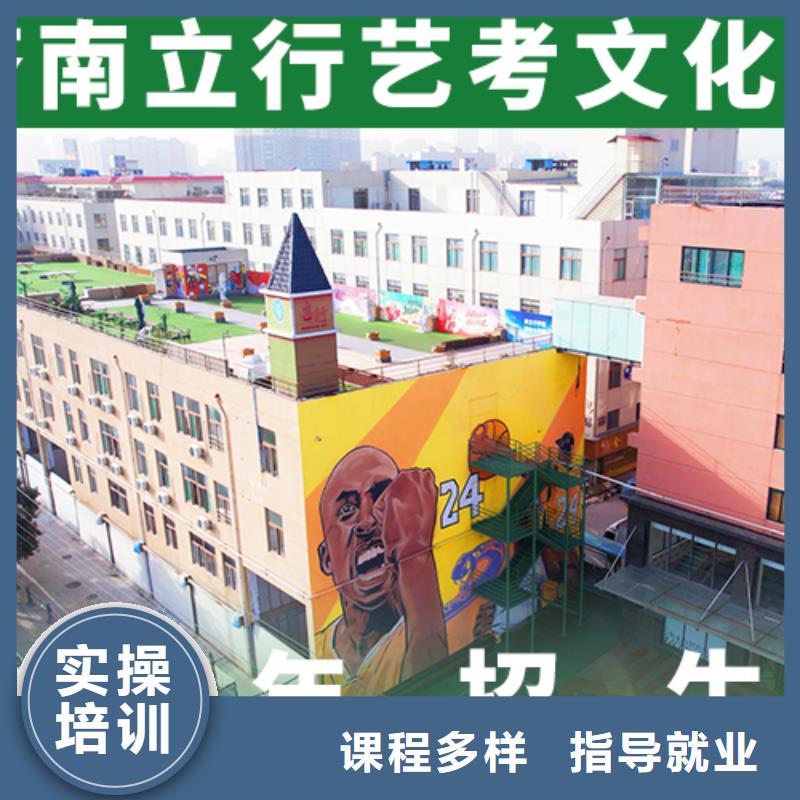 理科基础差，
艺考文化课培训
哪个好？
