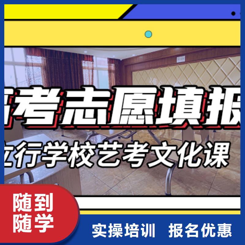 预算低，

艺考文化课冲刺
费用