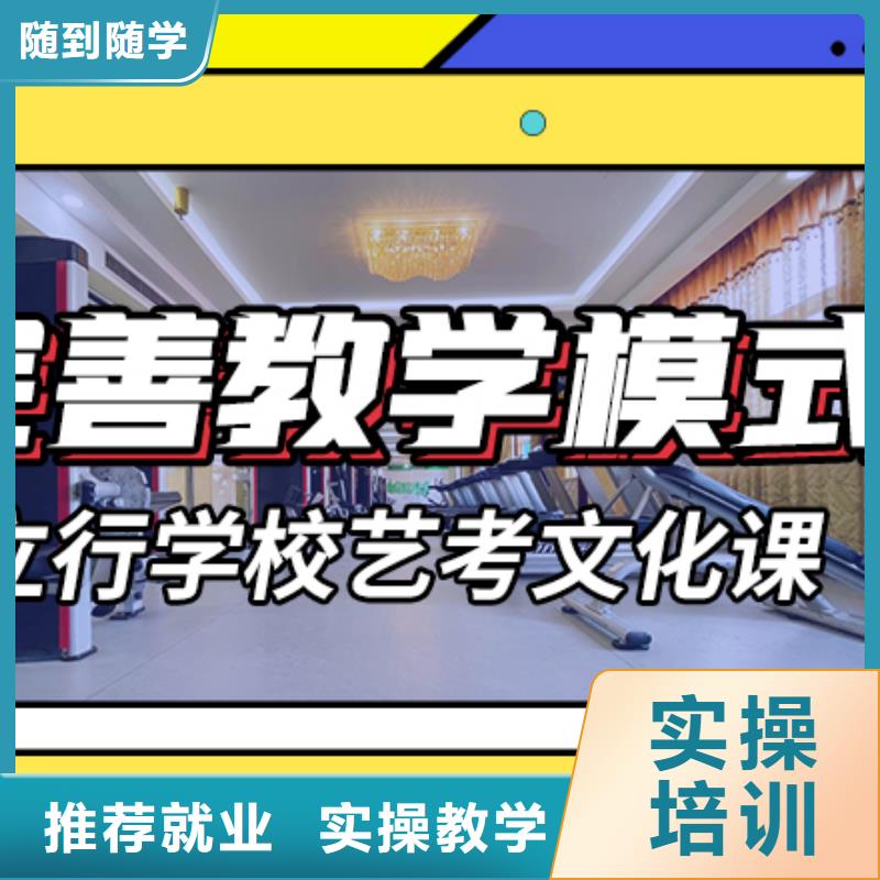 预算低，

艺考文化课冲刺
费用