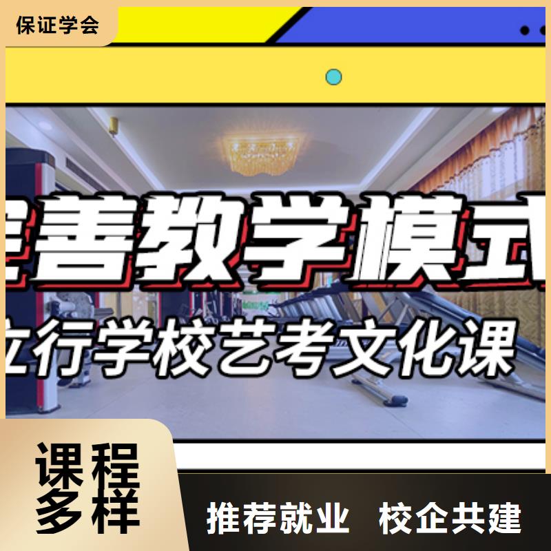 低预算，
艺考文化课集训
费用