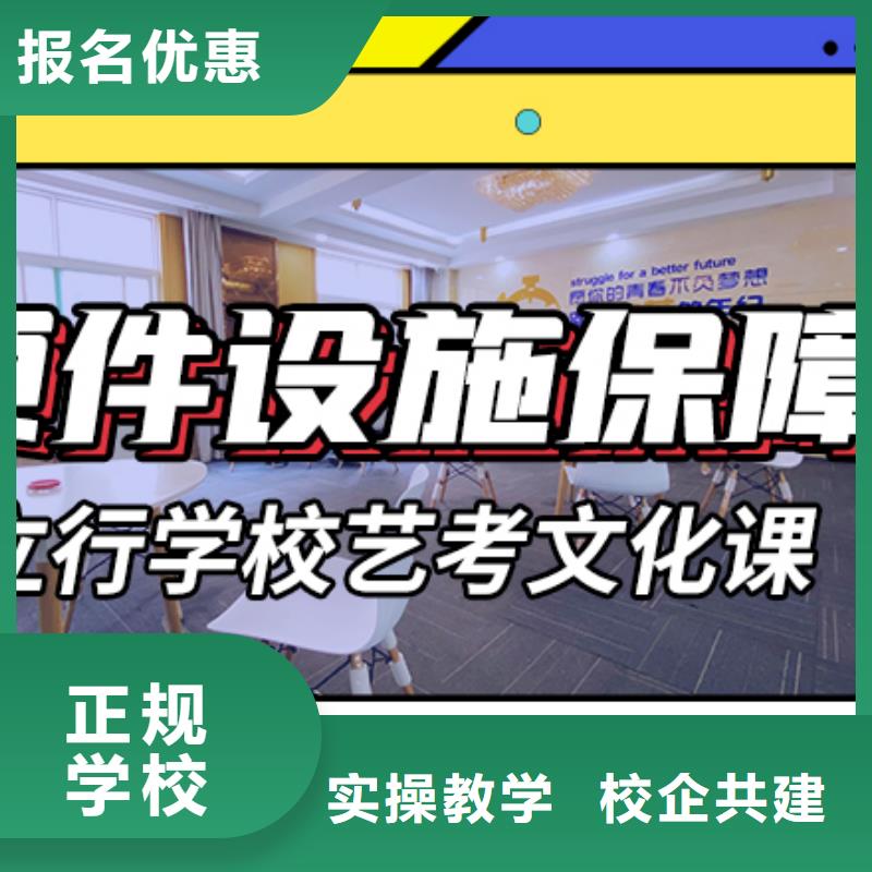 文科基础差，
艺考文化课冲刺
性价比怎么样？
