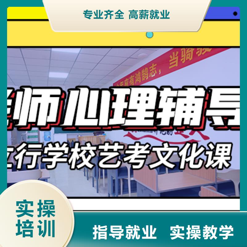 一般预算，
艺考文化课集训班
性价比怎么样？
