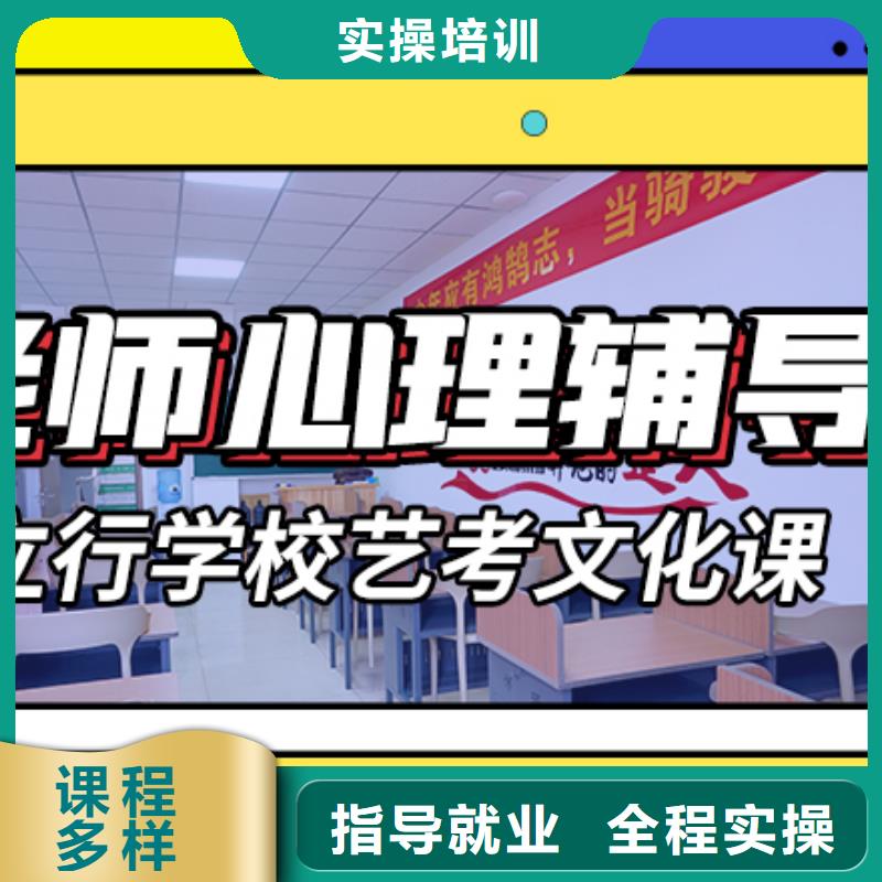 文科基础差，
艺考文化课冲刺
性价比怎么样？
