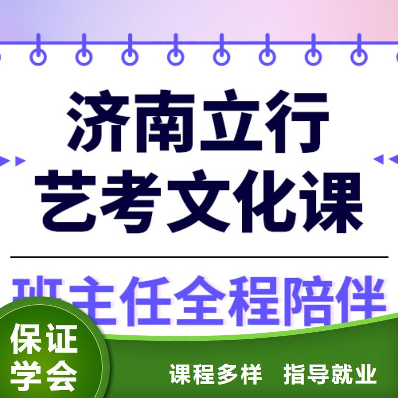 预算低，

艺考文化课冲刺
费用